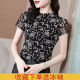 依慕琪冰丝网纱打底衫女新款夏半高领时尚洋气高弹修身显瘦纱网T恤 9755 M  105以内