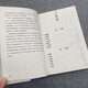 692 páginas engrosadas por los escritos de Zhuangzi en el período de Estados Unidos. La traducción del texto de los escritos de Zhuangzi sobre la redacción del texto de la escritura de la teoría de los sabios y los diálogos de los sabios y los clásicos de Zhuangzi. Filosofía china y tesoros culturales de China