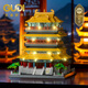 Die vier berühmten Gebäude in China werden von Yueyang Tower Street View versammelt, im chinesischen Stil, der Yellow Crane Tower Model Toys Tengwang Pavilion [Collector's Edition] Yellow Crane Tower-1422-Lichtgürtel [Collector's Edition]