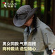 Woodpecker (TUCANO) Fisherman Hat Women's Sun Hat Summer Outdoor UV Travel Mountaineering Fishing Hat Western Cowboy Hat Men Black