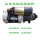
Huizhuo Wuzheng tricycle Aoxiang Olympic Games Jinruihu Changchai 1105L24T25 starter QDJ159 starter QDJ159 starter QDJ15924V