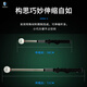 Caiton高尔夫挥杆练习器棒伸缩练习棒挥杆练习杆golf热身训练用品 高尔夫伸缩练习棒