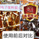 提炼黄金全套设备工具电子垃圾环保提炼金技术脱金粉锌丝法还原法SN6198 全套标准装+设备包教会