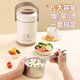 
Snoopy (SNOOPY) insulation lunch box lifting pot 2L large capacity office worker student multi-layer portable stainless steel insulation barrel (with insulation bag)