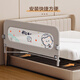 BABYBLIZ bed fence baby anti-fall guardrail baby anti-fall bedside children's bed bezel foldable guardrail one side Space Bear - suitable for high and low beds + one-hand folding 1.8 meters