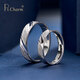Pt.Charm's new product PT950 platinum ring, men's and women's ring, plain ring, couple ring, wedding engagement ring, live ring gift, women's ring can be customized if it is not in stock, 3.5g as an example