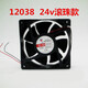 粟慄12038轴流风机220v小型 DP200A风机380v电焊机风扇DC24v 精品款铝壳 珠220v
