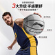 Li Ning (LI-NING) basketball No. 7 adult game indoor and outdoor non-slip and wear-resistant outdoor cement floor youth and children standard No. 7 ball