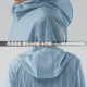 Nanjiren sun protection clothing skin clothing for men and women, ultra-thin, lightweight, breathable, quick-drying windbreaker, men's light blue XL