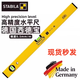 Xidebao level high-precision anti-fall aluminum alloy leveling level multi-function 2 meters with floor tiles two blisters 600MM