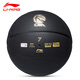 
Li Ning (LI-NING) Li Ning 957 Basketball No. 7 Adult 967 Indoor and Outdoor Dust-proof Moisture-absorbing and Wear-resistant CBA Elite Professional Competition Blue Ball Elite Dust-proof Basketball LBQK957-2