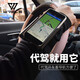 WRELS代驾手腕带导航外卖架代驾专用手机臂套滴滴跑步手臂包运动臂带 四季通用款（快拆型）