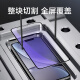 PISEN suitable for Iphone11/XR full screen hard edge anti-blue light Apple XR/11 full coverage anti-blue light high-definition screen protector two-piece set