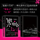 Brandneues echtes Buch JD Delivery [New Genuine Edition, JD Multi-Warehouse Delivery] Yuanyang Six und Sieben vier (das Spielen der Karten in Ihrer Hand ist das einzige, was wir tun können.