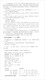 
[Micro Flaws Old Book] Automotive Simulation Technology 9787111**9847