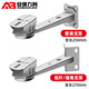 Sicherheit wie Abteilung 304 Edelstahlüberwachung Hoop Halter Kamera Explosionssicherer Bolzenverdickte Entenbill Universal Wall Ecke Installation Outdoor Zement Säule Telefonstange Halter