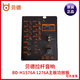 贝德音响战狼音箱BD-H1276A H1576A主板功放板前控制板MP3板 拆机主板1576A1276A 15761276A