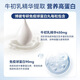 万宁【香港直邮】万宁博健免疫球蛋白丸30粒 澳洲牛初乳精华儿童老人 一盒共30粒