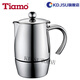 
ZQ2023 new tiamo coffee pot Tiamo moka pot household coffee pot stainless steel coffee pot HA15686 people serving about 300ml