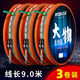 Weituosen large fishing line group fishing main line finished product set complete set of grass carp silver carp and bighead carp giant large fishing line 9 meters 10 meters 9 meters lightweight version more sensitive 3 rolls No. 8