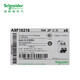 Schneider air switch A9 series IC65N small circuit breaker 2P double in and double out C type 16A air open main switch A9F18216