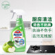 Kao (KAO) Kao (KAO) Oil Cleaner Kitchen Range Hood Cleans Heavy Oil Stain Absolute Apple Fragrance 500ml