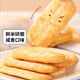 米多奇 雪米饼香虾米饼膨化办公室休闲零食大礼包饼干小吃点心 香米饼整箱【40包】