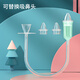 Care1st Jiaweishi Baby Nasal Aspirator Baby Oral Suction Nasal Suction Device Nasal Cleaner Nasal Clearing Device Green