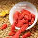 Fudonghai Ningxia Special Red Wolfberry 500g First new product Authentic Zhongning Disposable Gouqi Wolfberry Tea Soaked in Water