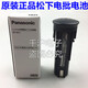 Panasonic wiederaufladbarer Schraubendreher EZ6220B Elektrischer Treiber EZ9221 Batterie EZOL11 Spannungswandler 220 Drehung 100 V