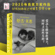 【雅】舒吉.贝恩（长篇小说）（精装）道格拉斯97875447**844