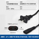 旦榄 适用飞利浦剃须刀充电器电源线YQ6008 6188 6108 PQ217 215 HQ489 适配YQ6008/6108/6188/6308