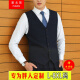 [280Jin[Jin is equal to 0.5kg] Fat guy extra large size 7XL] 200-300Jin[Jin is equal to 0.5kg] Plus size men’s suit vest loose waistcoat vest Fat guy large size suit vest black 2XL suitable for 160-170Jin[Jin is equal to, 0.5kg]