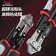 Delixi bolt cutters scissors steel bar cutting pliers multifunctional labor-saving wire cutters powerful wire cutting pliers Delixi 8-inch heavy-duty industrial grade bolt cutters-gloves