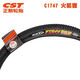Zhengxin CST Fire Fox 26-inch mountain bike tire 26x1.95 50-559 inner and outer tire bicycle thin edge 26x1.95 Zhengxin lightweight tire