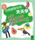 Club de maestros extranjeros Idiomas extranjeros Serie de aprendizaje diario: aprendizaje diario portugués brasileño (un libro y un código) 9787544 ** 4839 Zhou Junshang ** Press de educación de idiomas
