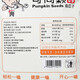 Ke Shangying [Yulin Pavilion] Northern Shaanxi rough pumpkin seeds bag salt-baked casual snacks Pumpkin seeds roasted 728 grams
