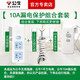 公牛漏电保护器插座10A/16安漏保插头带开关防触电插线板多功能插排插板带线自动断电保护接线板拖线板 10A漏电保护插排（2个插位-412K） 2米