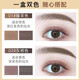 Kazilan two-color eyebrow powder for beginners, not easy to smudge and draw natural wild eyebrows, not easy to fade, with eyebrow brush 02 gray brown, yellow skin and dark hair color