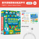Big-eyed little kids fun mathematics audio point reading children's learning enlightenment early education machine 3-6 years old educational toy birthday gift
