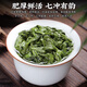胖东来散茶安溪铁观音乌龙茶安溪高山茶兰花香清香型送人送礼 铁观音【125克】