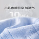 Yoshida Kusen Diaper bébé lavable Coton Urine Anneau Pantalon Poche Pocket Imperproof Baby Mesh Diaper Strap fixe Summer Bleu + Green [2 Packs] M41 * 59. Convient pour 0-3 mois