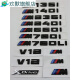 山头林村宝马12357系M车标改装M135iM240iM760li字标后尾标车贴V12标志色V M235i(拍下备注颜色)