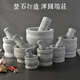 Baijie (BJ) Baijie natural stone garlic pounder stone mortar, medicine jar grinder, household garlic mortar, peeling garlic, medium granite mortar with lid