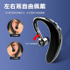 Trendy smart wireless Bluetooth headset, ear-hook type, super long standby, driving, one-ear call, noise reduction, sports, waterproof, Apple, Huawei, Xiaomi, oppo glory, vivo, Android universal [bright black - waterproof flash charging version] caller name丨Wearable in the rain丨One-to-two