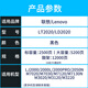 罗技LT2020粉盒联想M7120 M7020 7030 LJ2000打印机墨盒M3120 3020硒鼓 2500页丨标容量粉盒丨LT2020