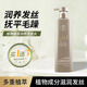 Extracto de planta Shampoo Anti-Dandruff Anti-Ick Control Oil Fluffy y Soft Acondicionador Extracto de planta Extracto anti-nodo 756 ml