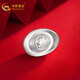 China Gold (CHINA GOLD) pure silver ingot pure silver 999 silver collection financial management silver ingot silver ornaments New Year's Valentine's Day gift about 20g ingot + certificate styles shipped randomly