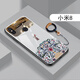 InuoM (YNUOM) new Xiaomi 8 mobile phone case Chinese style national trend glass men's and women's Mi 8 youth version mobile phone case anti-fall internet celebrity fashion Mi 8lite couple soft side belt makeup mirror small Xiaomi 8 youth version/Xiaomi 8Lite universal [straight mirror] Bingxin blue
