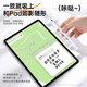 斯泰克 适用小米触控笔 小米平板5/5Pro/6/6Pro通用电容笔平板手写笔磁吸触摸笔升级持久续航高灵敏